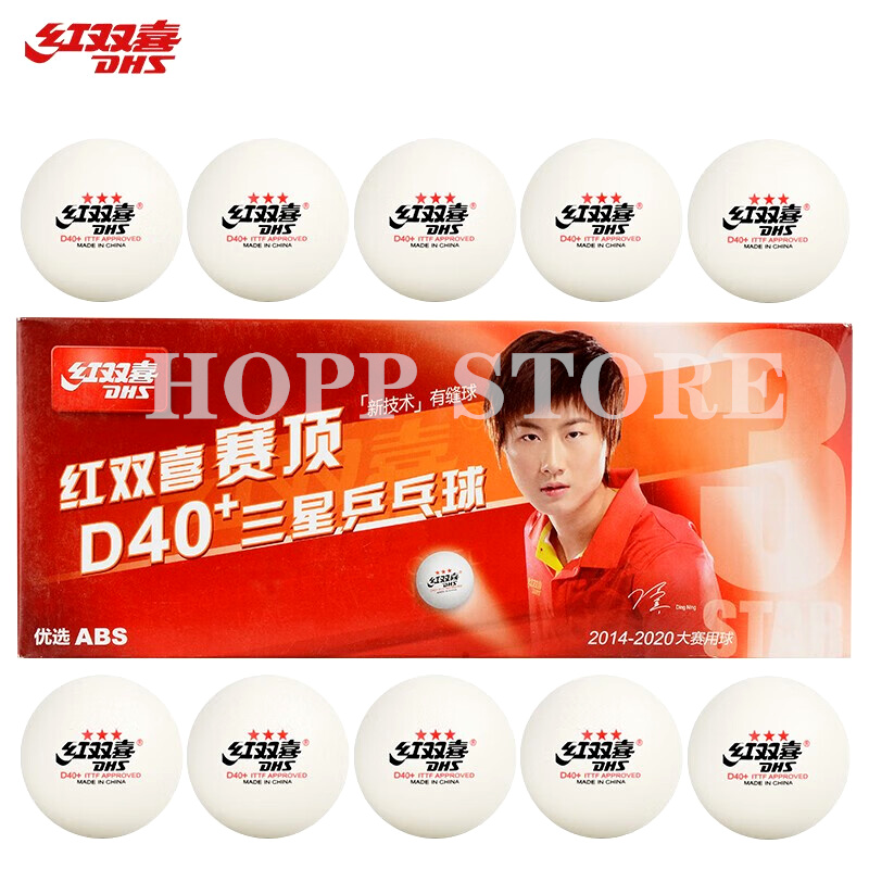 Table Tennis Video Game - DHS 3-Star D40+ Table Tennis Balls