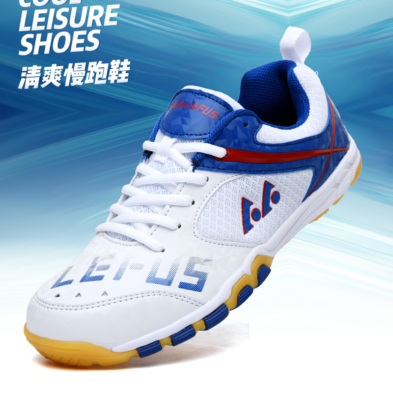 Table Tennis Shoes - Lefus Brand Table Tennis Shoes Badminton
