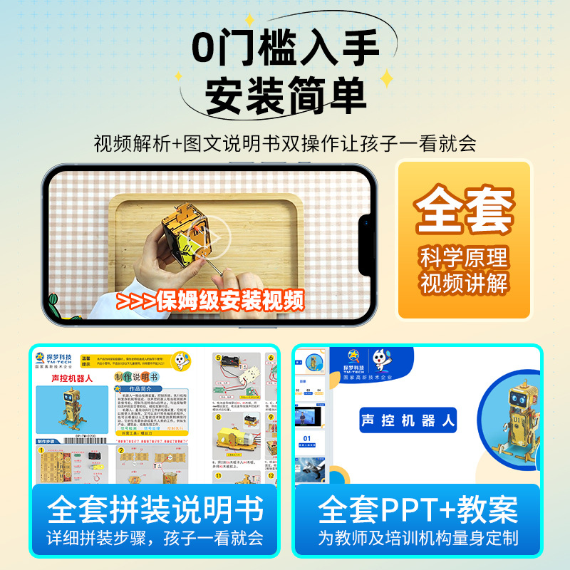 Children's Educational Toys DI - đánh giá và giá Table Tennis Gun