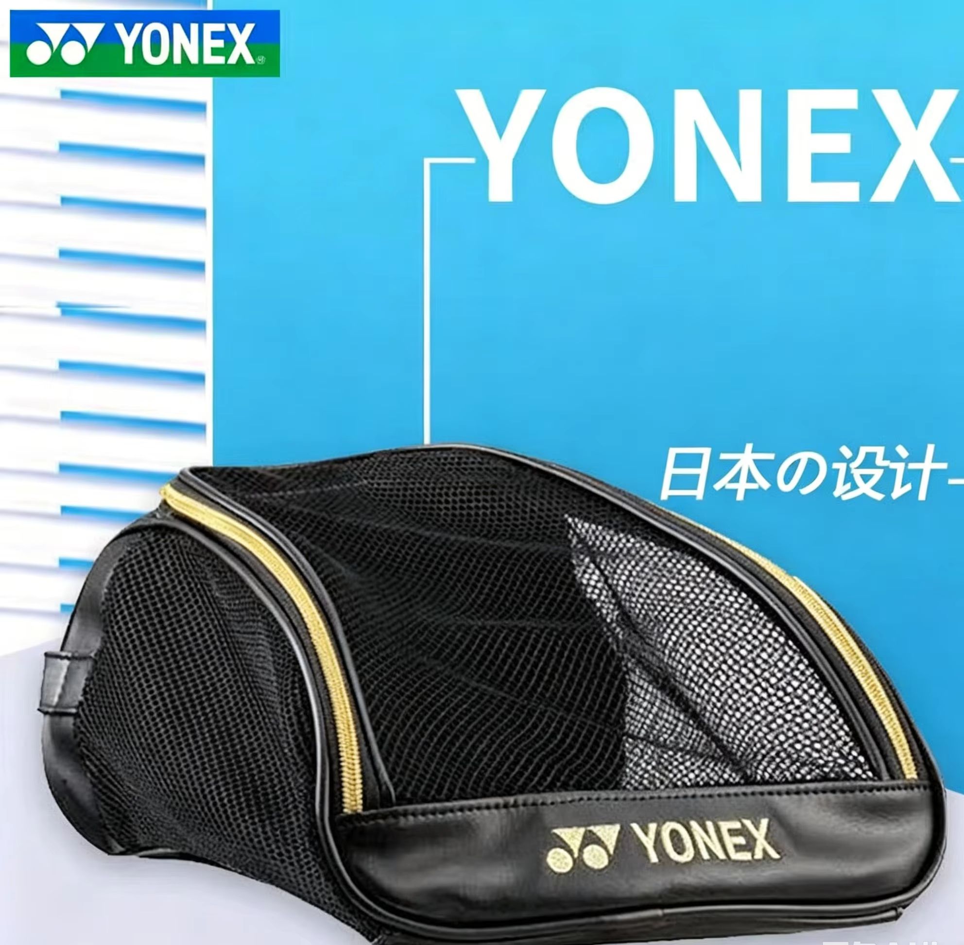 YONEX Mesh Breathable Shoe Bag - đánh giá và giá Table Tennis Yonex