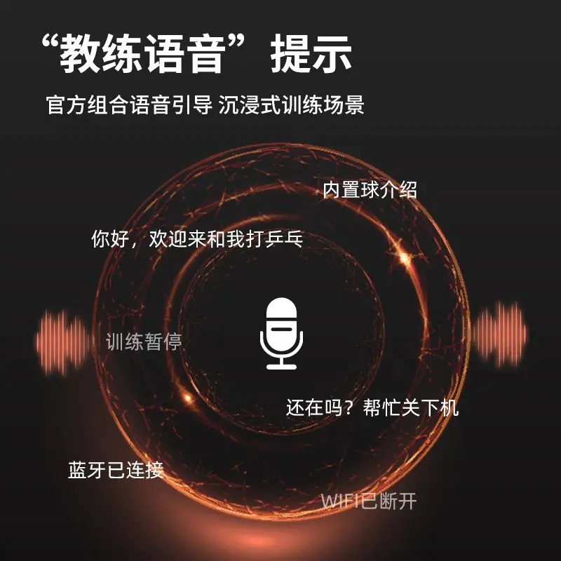 Intelligent table tennis serve - đánh giá và giá Table Tennis App