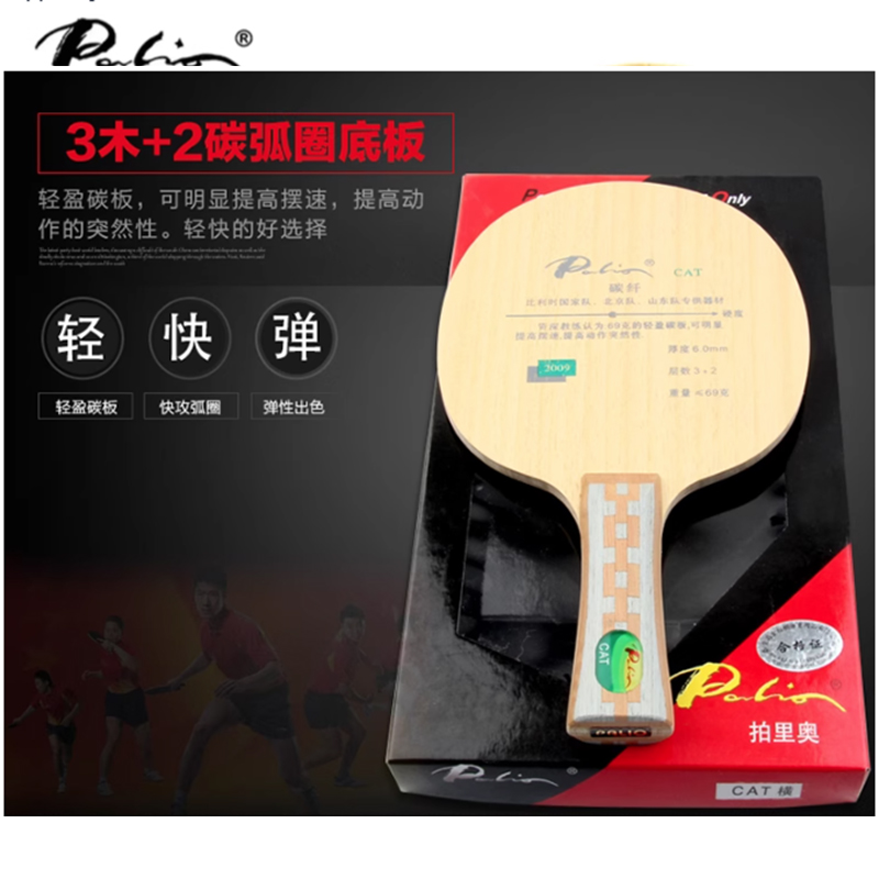Table tennis blade palio CAT t - đánh giá và giá Table Tennis Usa Team