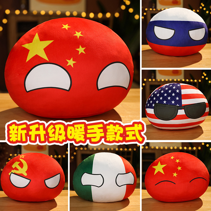 Country Ball Toys Plush Poland - đánh giá và giá Table Tennis France