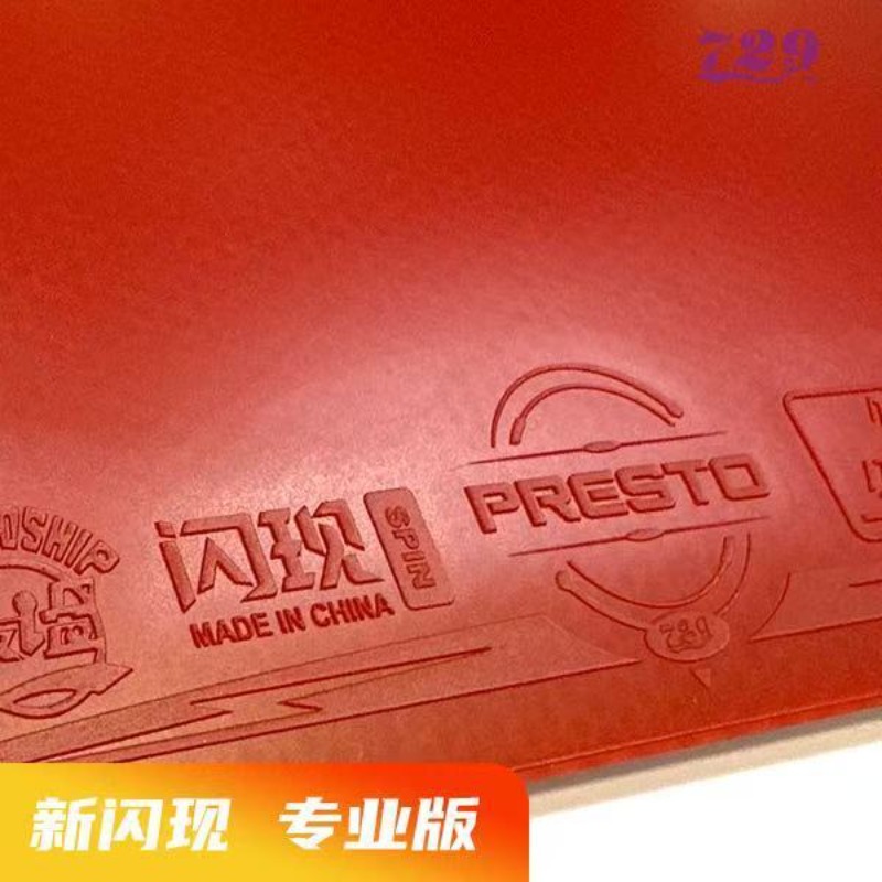 729 Flash Set Rubber Special A - đánh giá và giá Table Tennis Usa Team